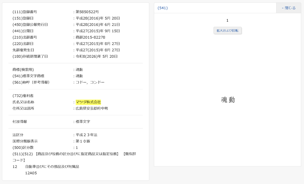 f:id:taku2_4885:20210323091022p:plain