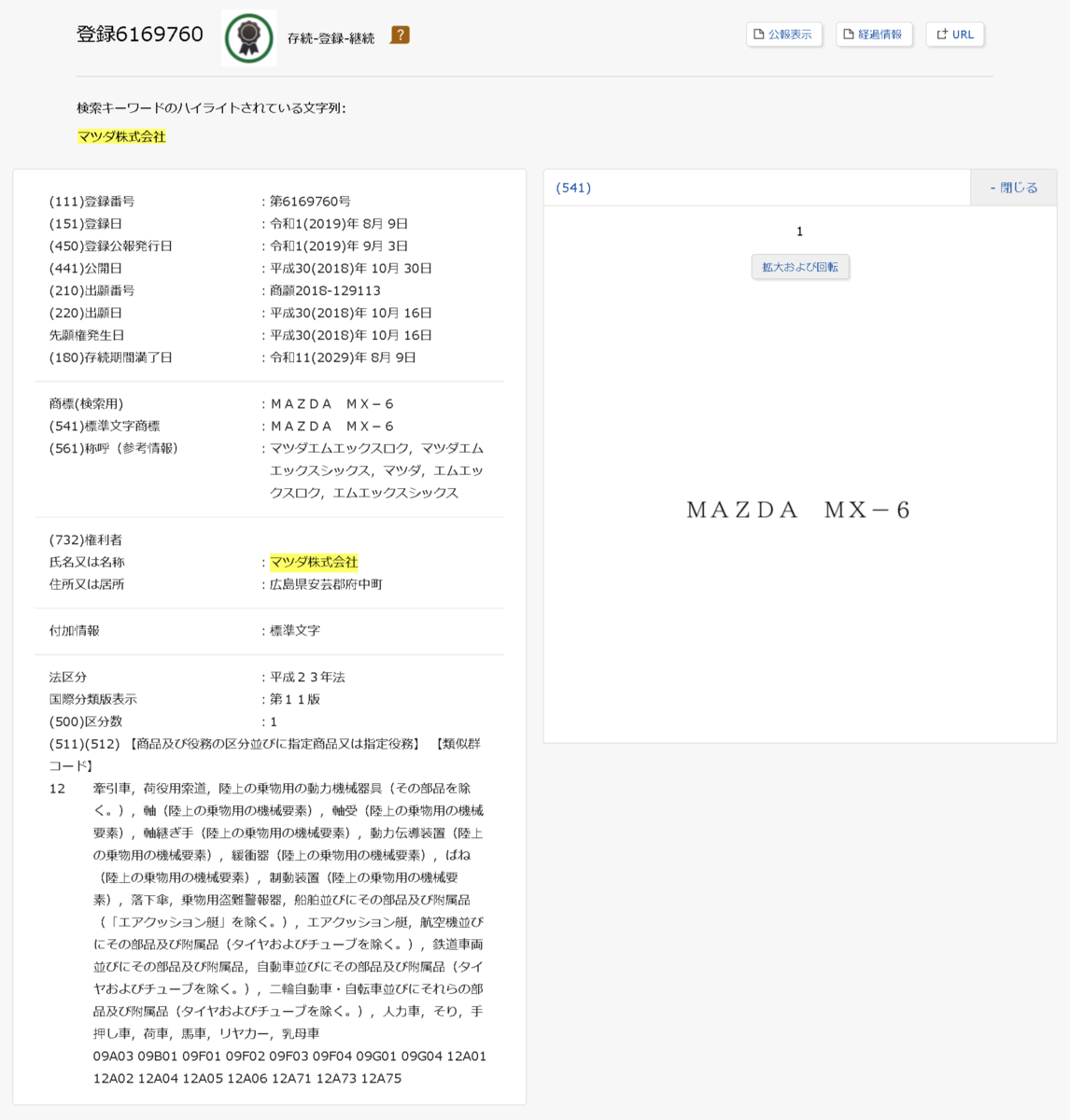 f:id:taku2_4885:20210328191308p:plain