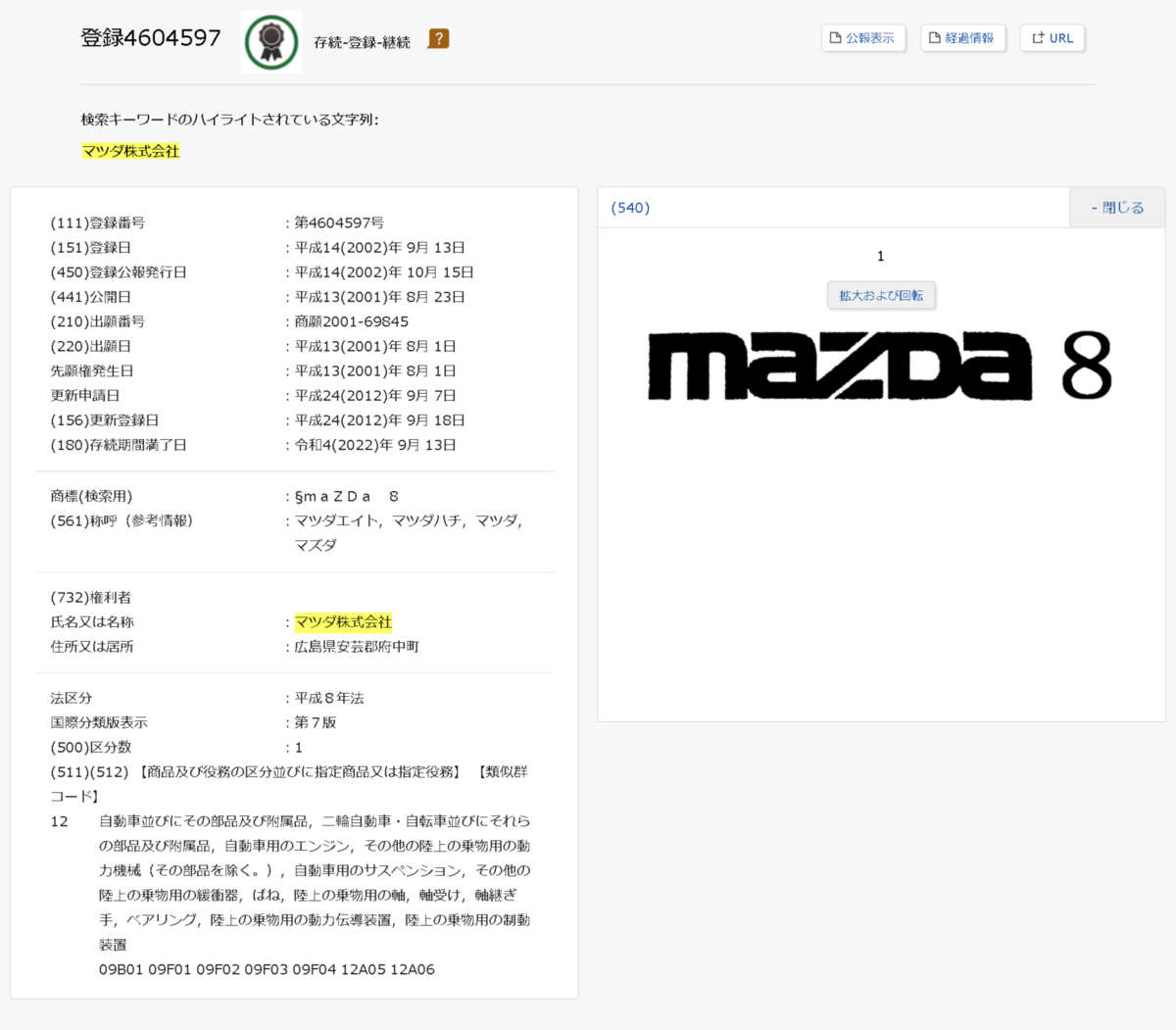 f:id:taku2_4885:20210328194047p:plain