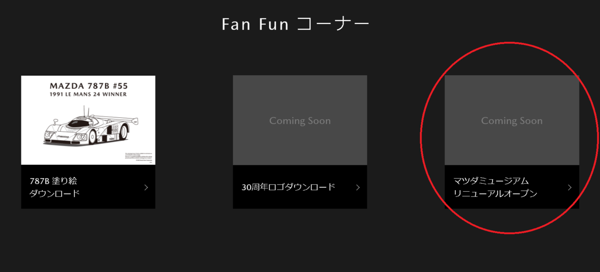 f:id:taku2_4885:20210330221805p:plain