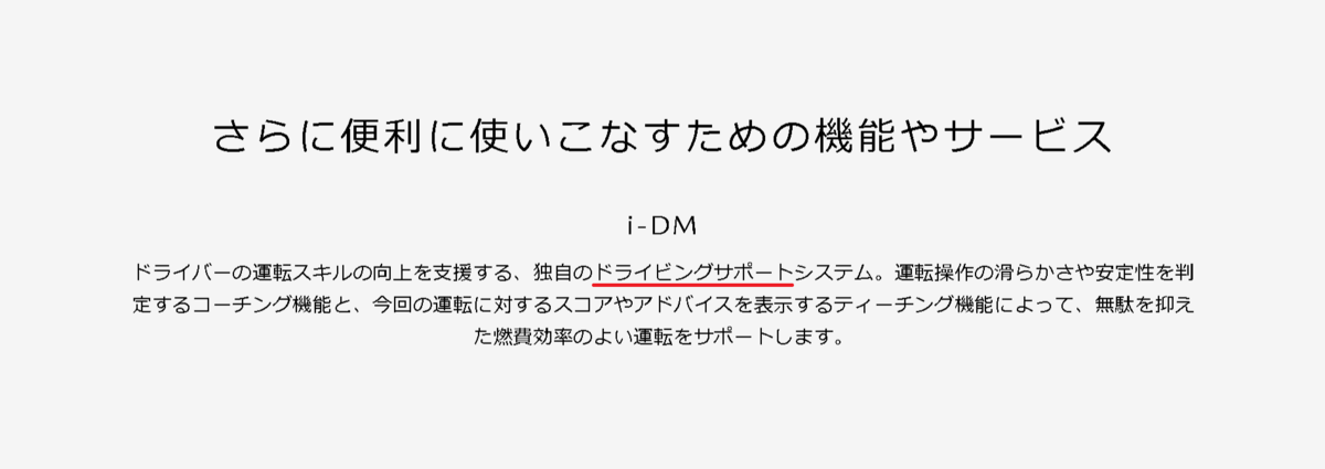 f:id:taku2_4885:20210406104114p:plain