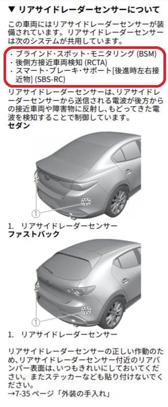 f:id:taku2_4885:20210426160955p:plain