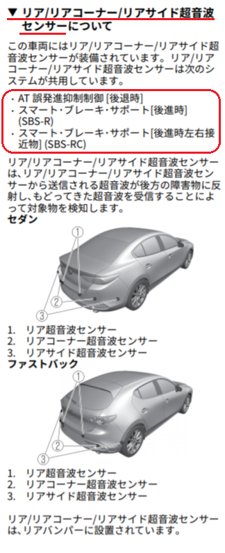 f:id:taku2_4885:20210426161007p:plain