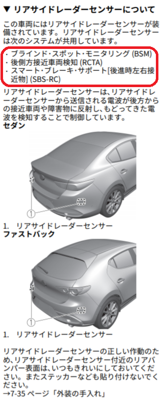 f:id:taku2_4885:20210426161634p:plain