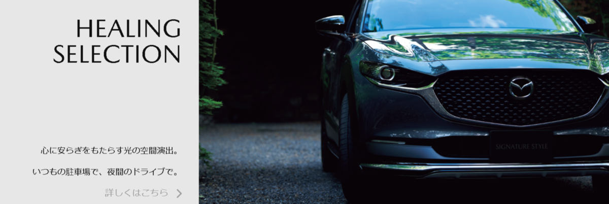 f:id:taku2_4885:20210426162852p:plain