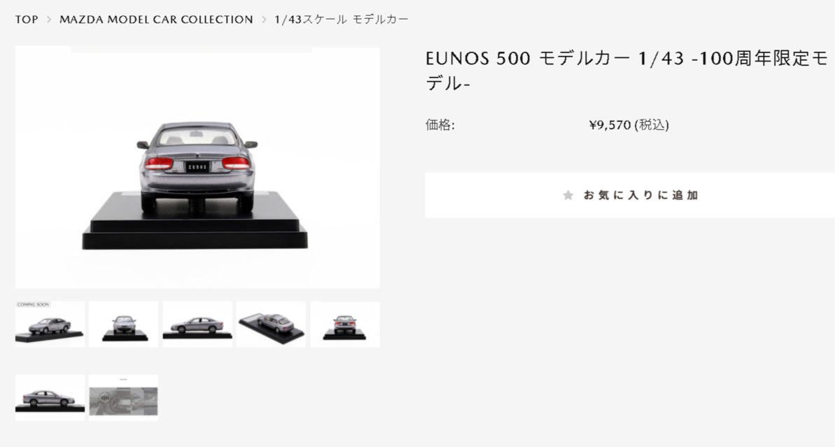 f:id:taku2_4885:20210517211634p:plain