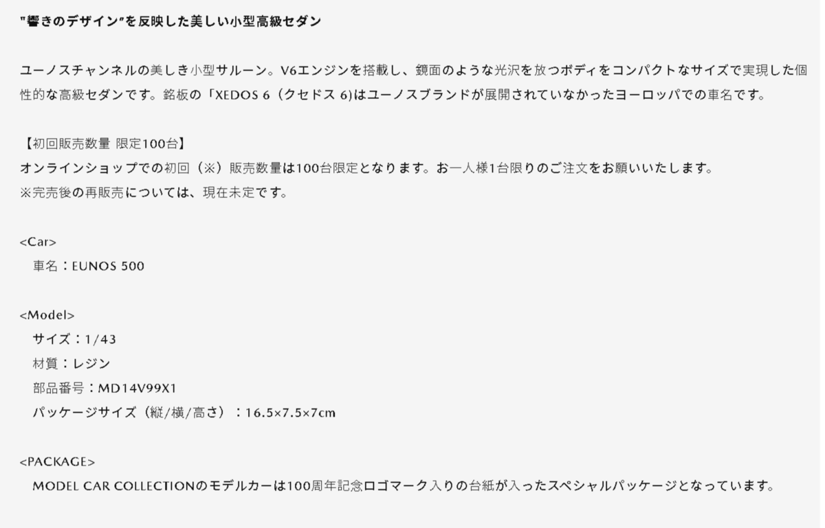 f:id:taku2_4885:20210517211653p:plain