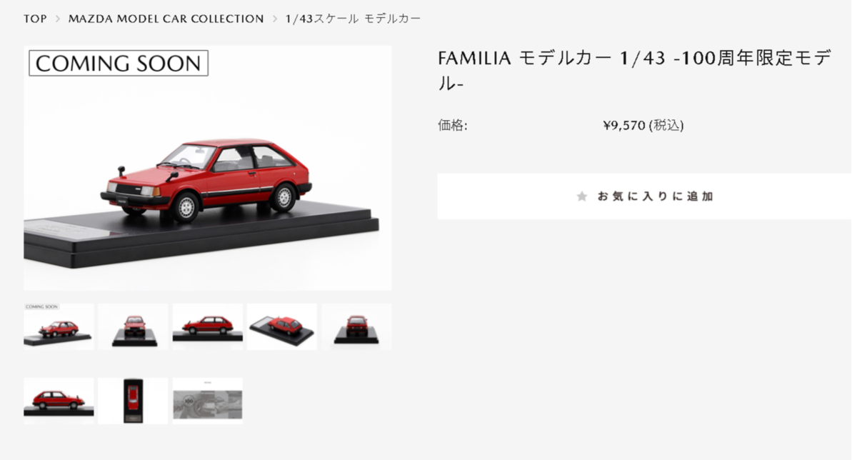 f:id:taku2_4885:20210517211827p:plain