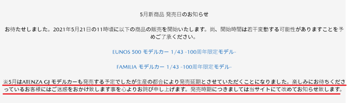 f:id:taku2_4885:20210517212246p:plain