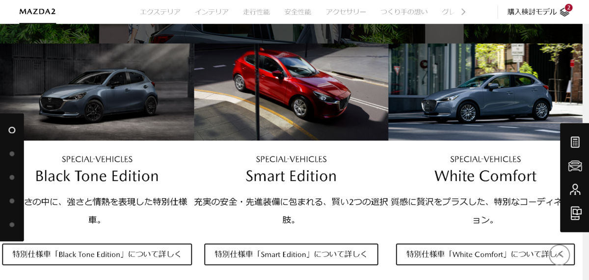 f:id:taku2_4885:20210530000540p:plain