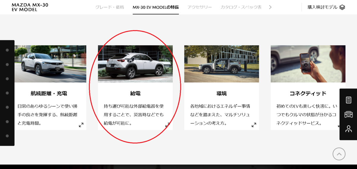 f:id:taku2_4885:20210729234754p:plain