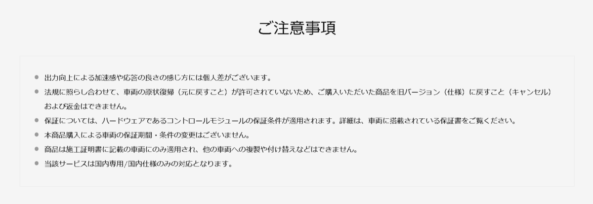 f:id:taku2_4885:20210902131007p:plain