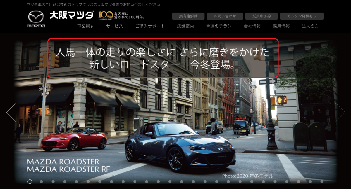 f:id:taku2_4885:20210907091532p:plain