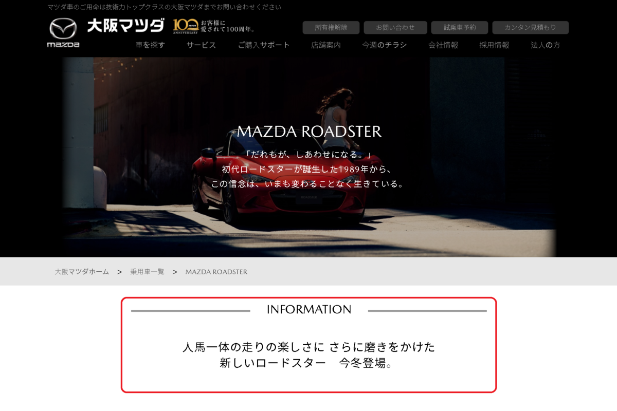 f:id:taku2_4885:20210907091630p:plain