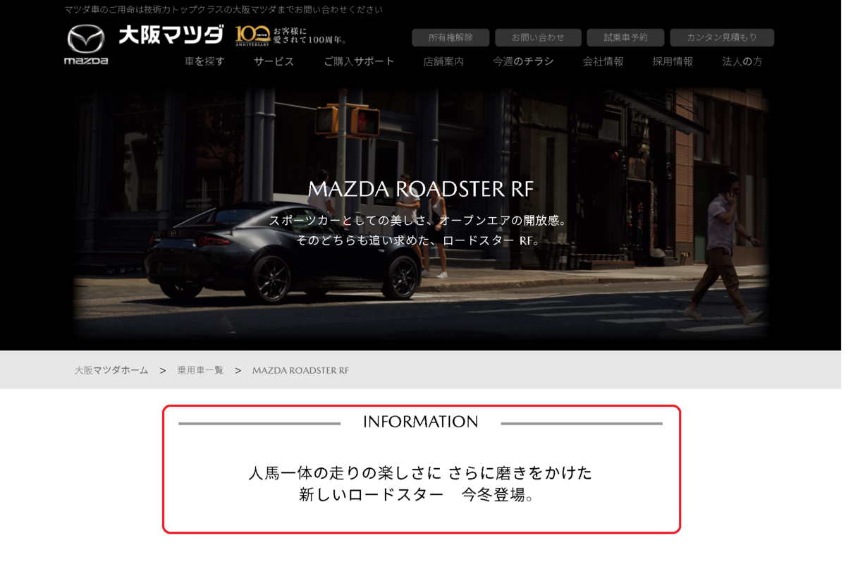 f:id:taku2_4885:20210907091659p:plain