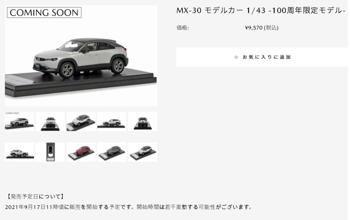 f:id:taku2_4885:20210914095754p:plain