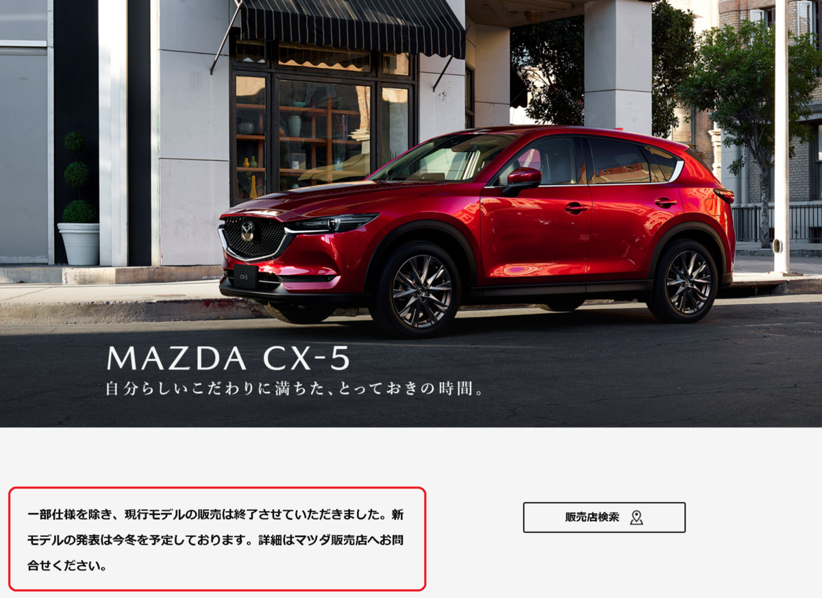 f:id:taku2_4885:20210916141216p:plain