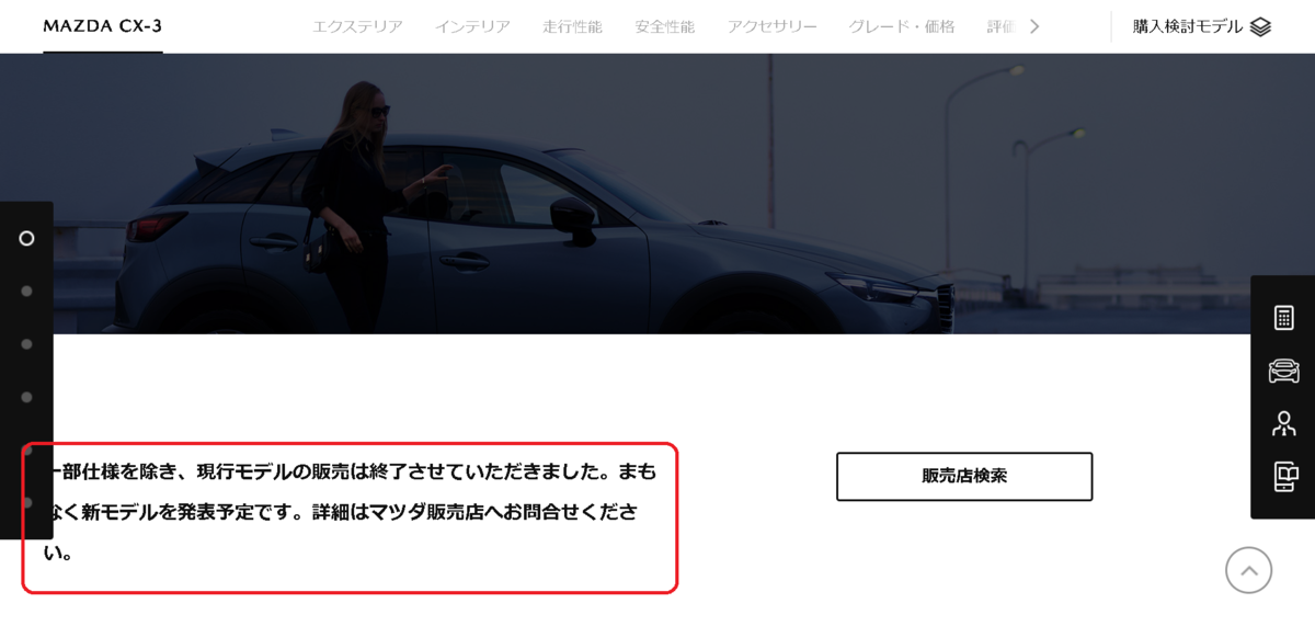 f:id:taku2_4885:20210916141500p:plain