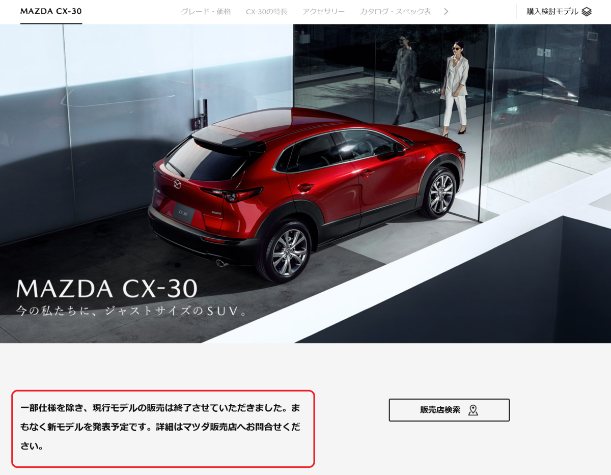 f:id:taku2_4885:20210916141607p:plain