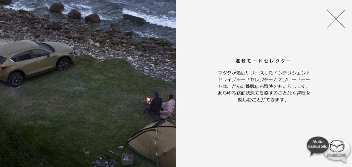 f:id:taku2_4885:20210917191547p:plain