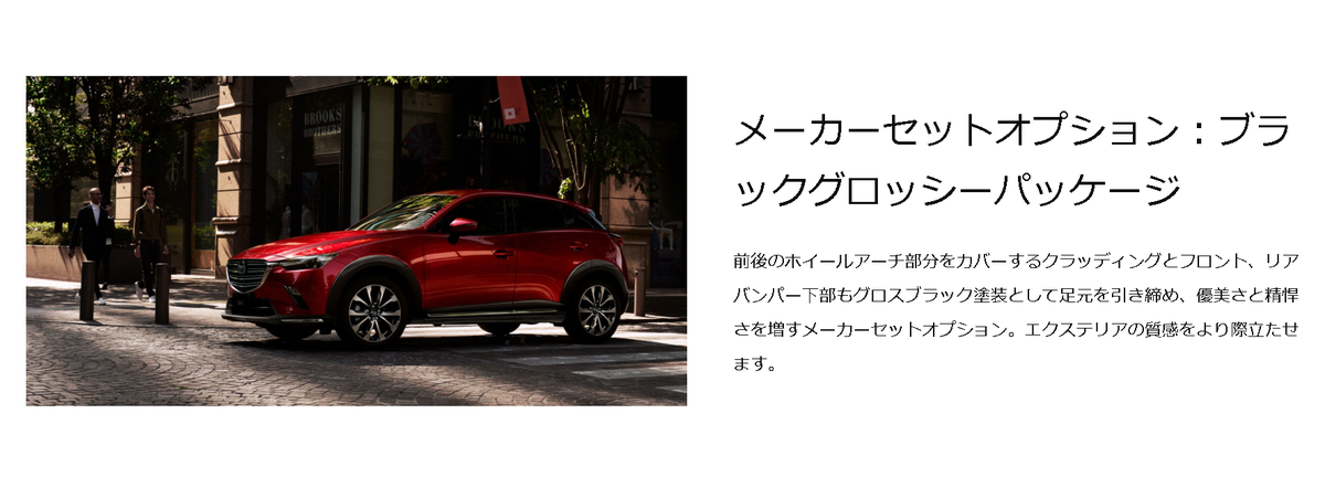 f:id:taku2_4885:20211014122741p:plain