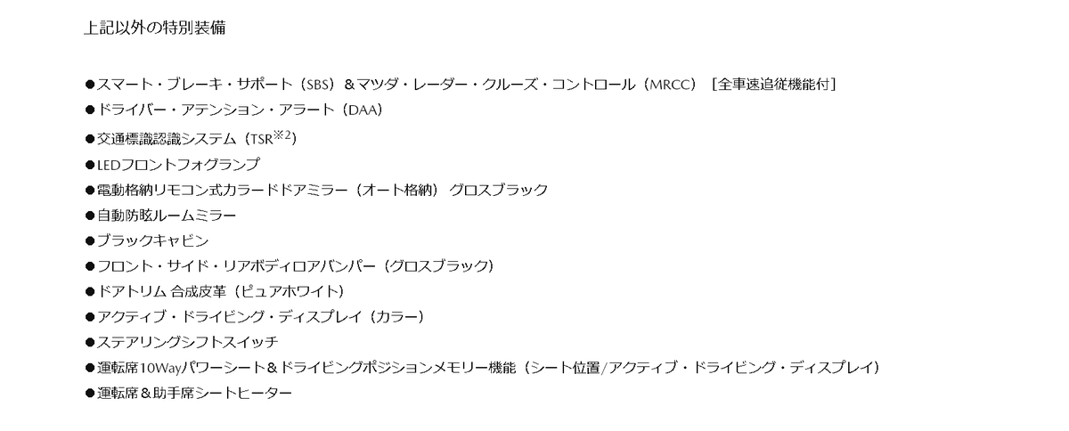 f:id:taku2_4885:20211014134555p:plain