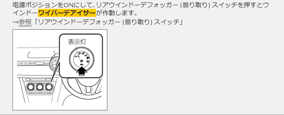 f:id:taku2_4885:20211014145436p:plain