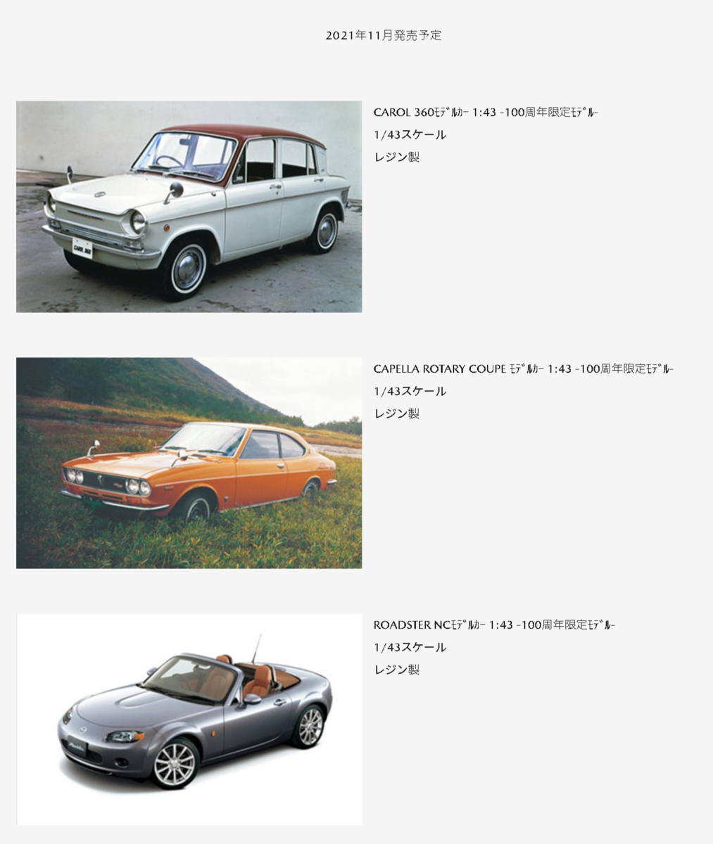 f:id:taku2_4885:20211027140846p:plain