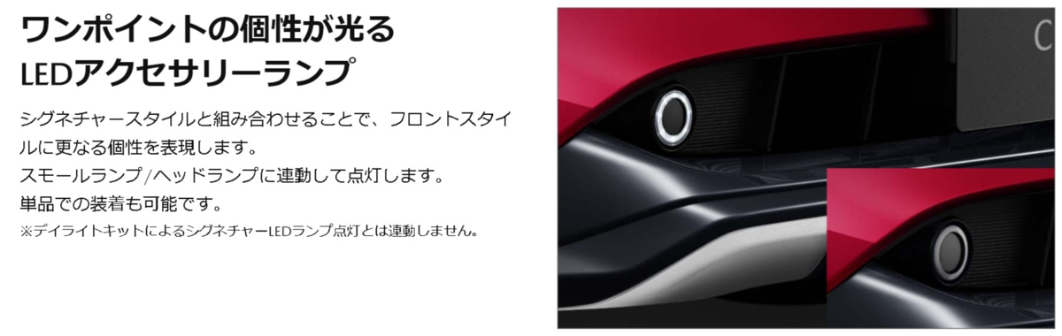 f:id:taku2_4885:20211108180032p:plain