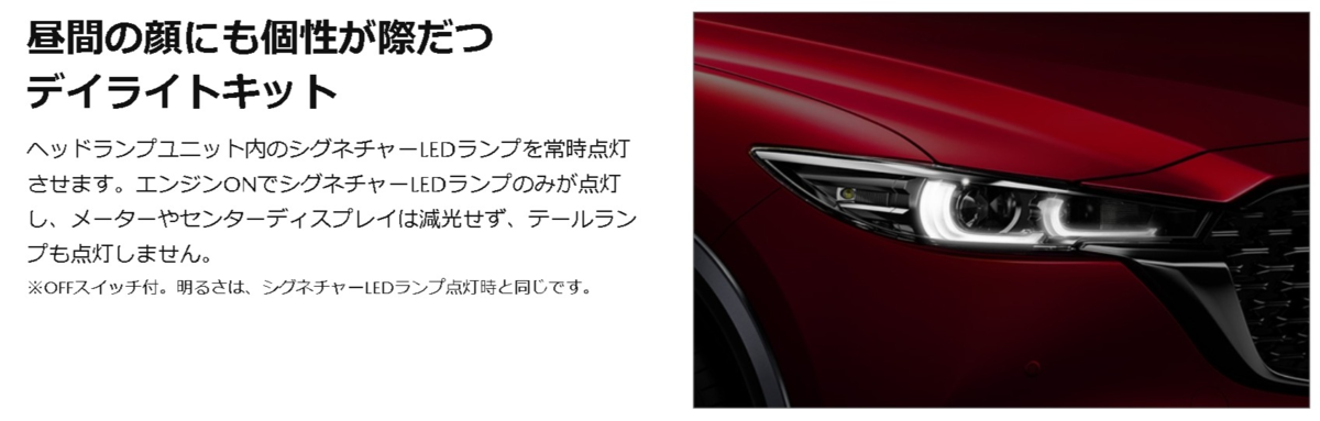 f:id:taku2_4885:20211108201542p:plain