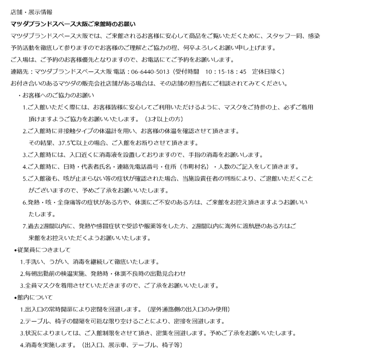 f:id:taku2_4885:20211111091918p:plain