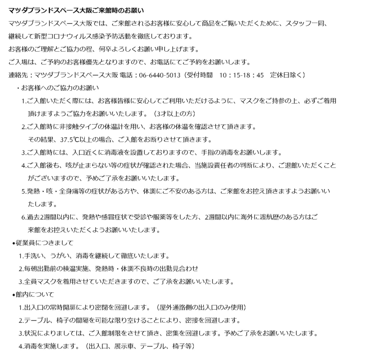 f:id:taku2_4885:20211112201417p:plain