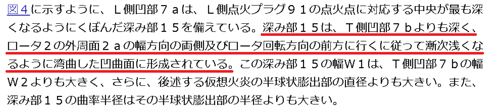 f:id:taku2_4885:20211213135536p:plain