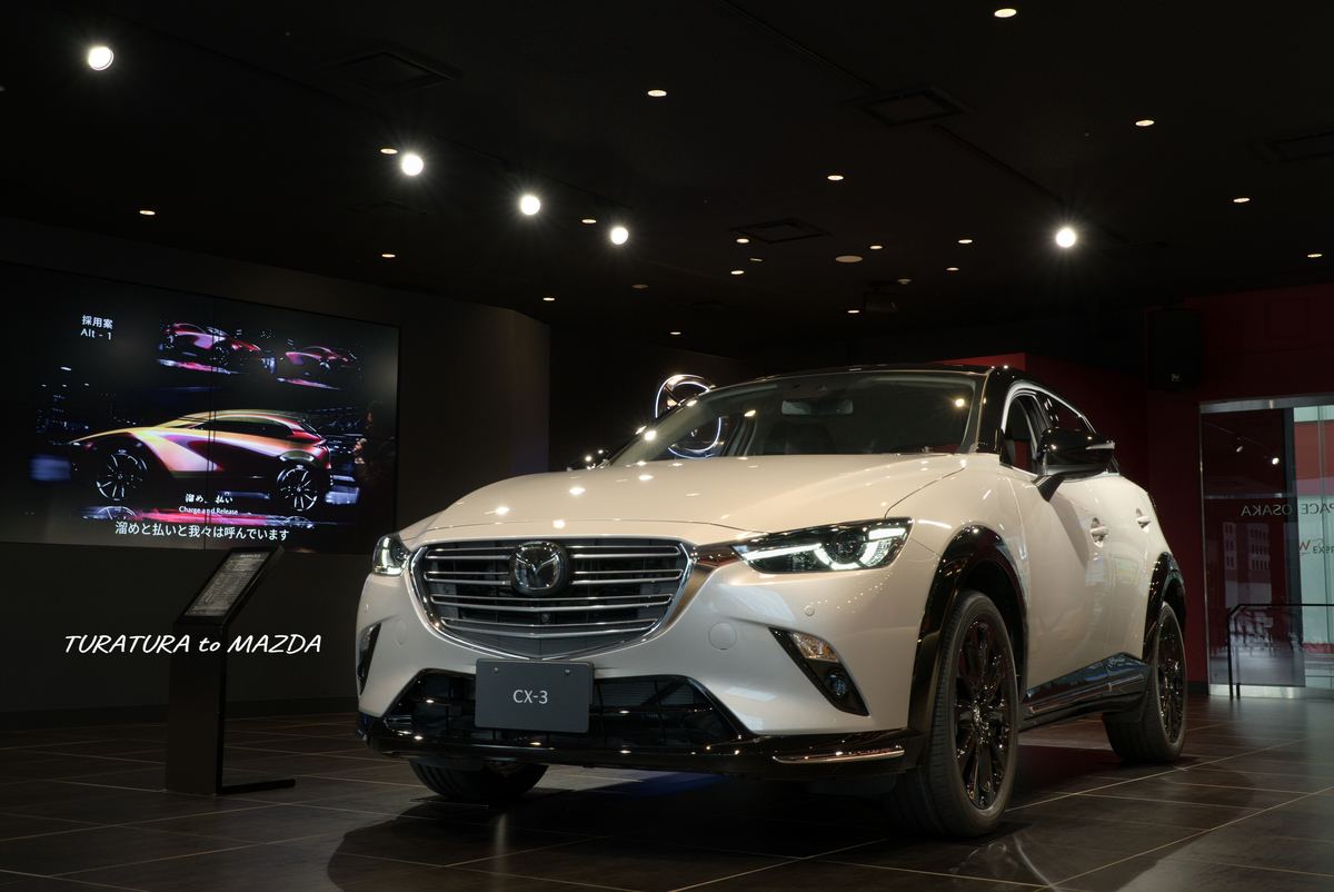 中国新聞が マツダはcx 3の国内生産を止めてタイとメキシコの工場へ移管 国内向けの車両はタイから輸入する と報道 つらつらとmazda 中国新聞が マツダはcx 3の国内生産を止めてタイとメキシコの工場へ移管 国内向けの車両はタイから輸入する と報道 つらつらとmazda