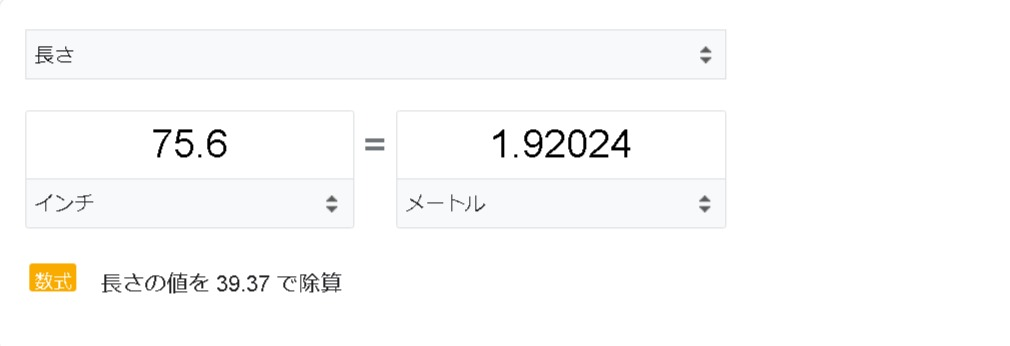 f:id:taku2_4885:20220323114642p:plain