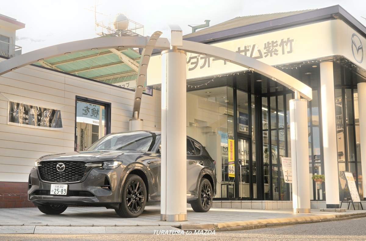 マツダのラージ商品群第一弾モデル「CX-60（XD-HYBRID）」を試乗