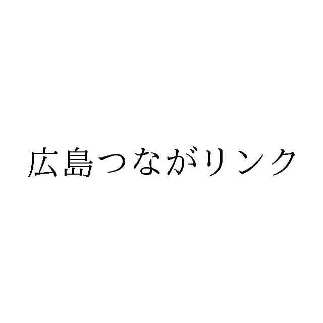 マツユカ様ご確認用ページ！ JFE健康保険組合
