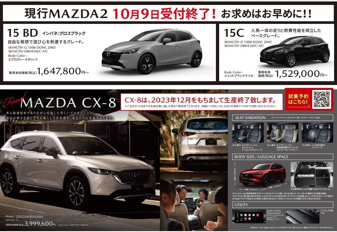 マダオのテチャン専用　売却予約済み タムタム神戸三宮店 on X: 