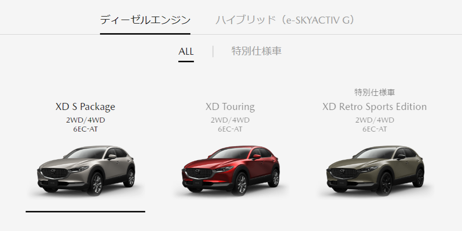 国産　2024年製　215/55R18 1本　マツダ　純正　DM CX-30 楽天市場】cx－30（タイヤ・ホイール｜車用品）：車用品・バイク
