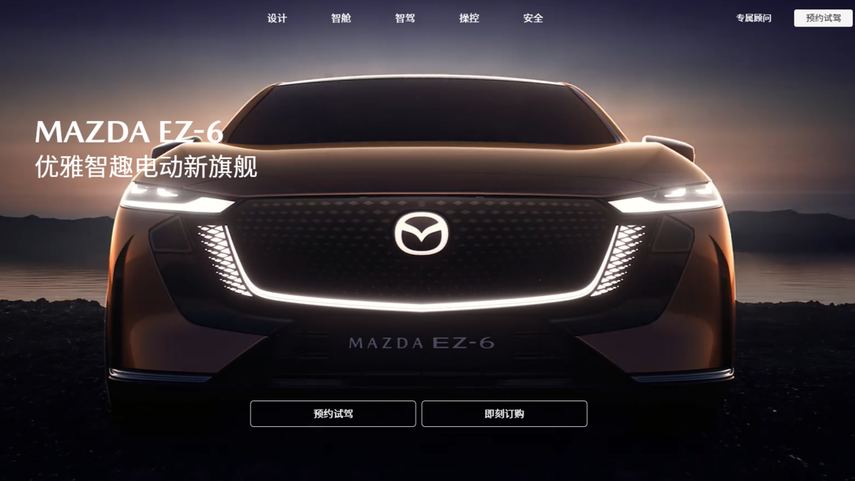 長安マツダが「EZ-6」の先行販売開始を正式発表したので価格やグレード