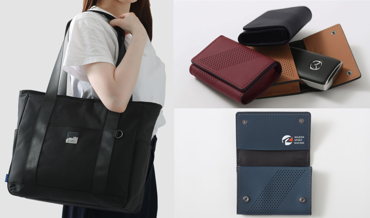 MAZDA COLLECTIONの新グッズ「MAZDA ACTIVE ロゴトートバッグ