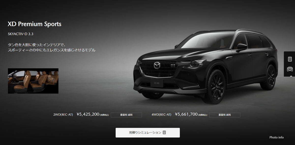 マツダが5車種を対象にディーゼルエンジン専用の新グレード「XD Drive