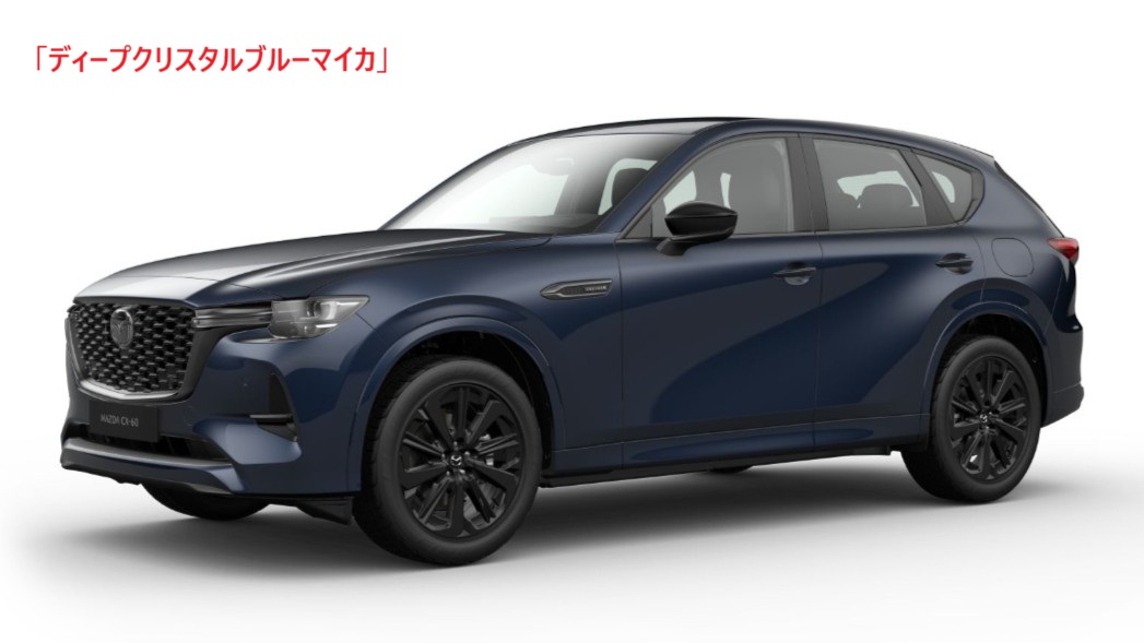 欧州マツダが「ネイビーブルーマイカの新型CX-5」に関する情報を公開