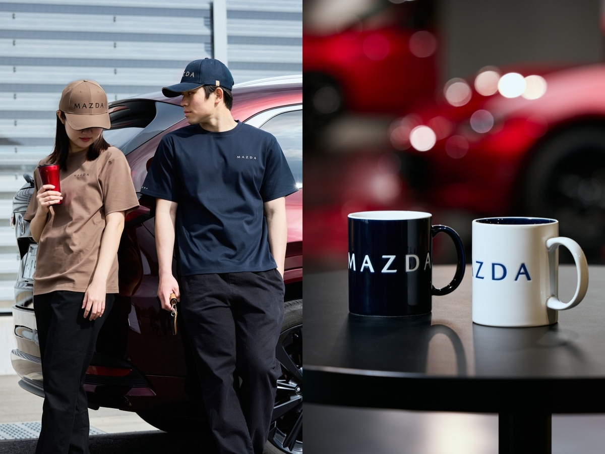 MAZDA COLLECTIONで「新しいワードマーク採用のTシャツ/マグカップ」が