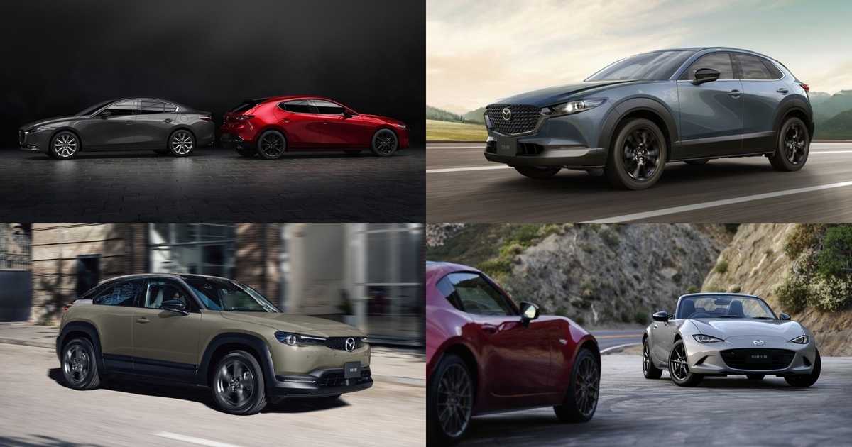 マツダが2026年4月9日時点の工場出荷時期目処を公開、「MAZDA3 / CX-30