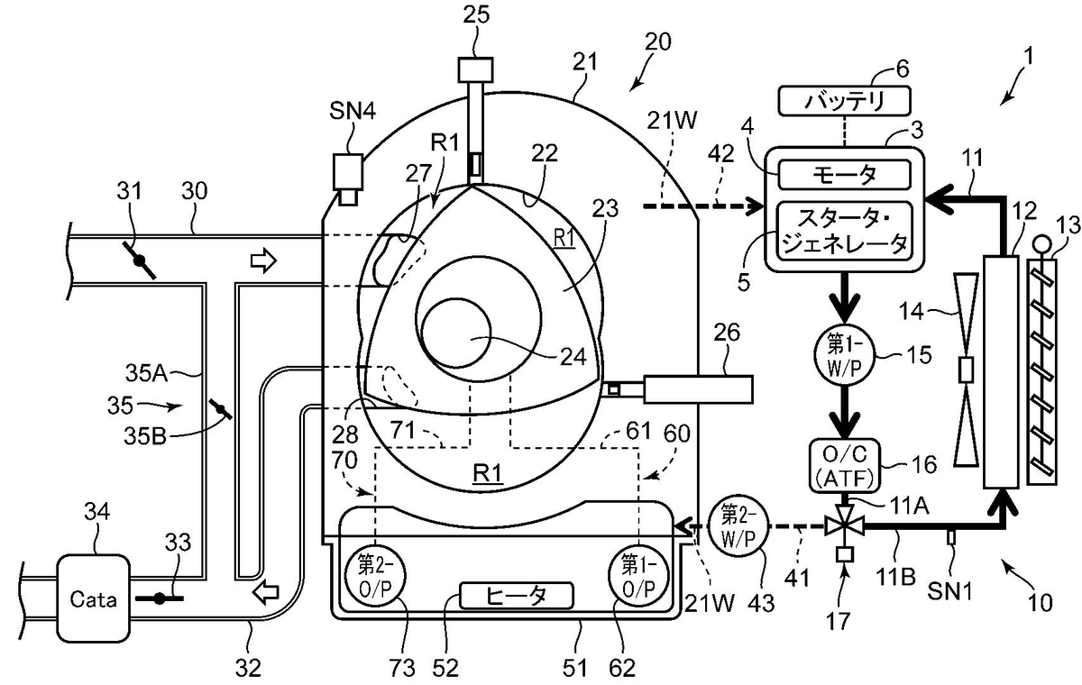 マツダが「オイルパン内部にヒーターを備えたロータリーエンジン