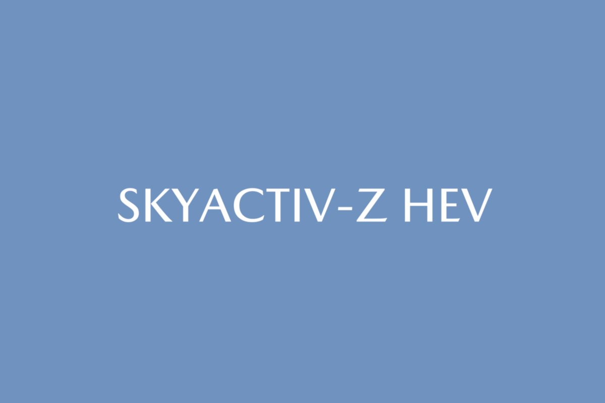 マツダが新たに「SKYACTIV-Z HEV」の商標を出願、新型CX-5から導入され