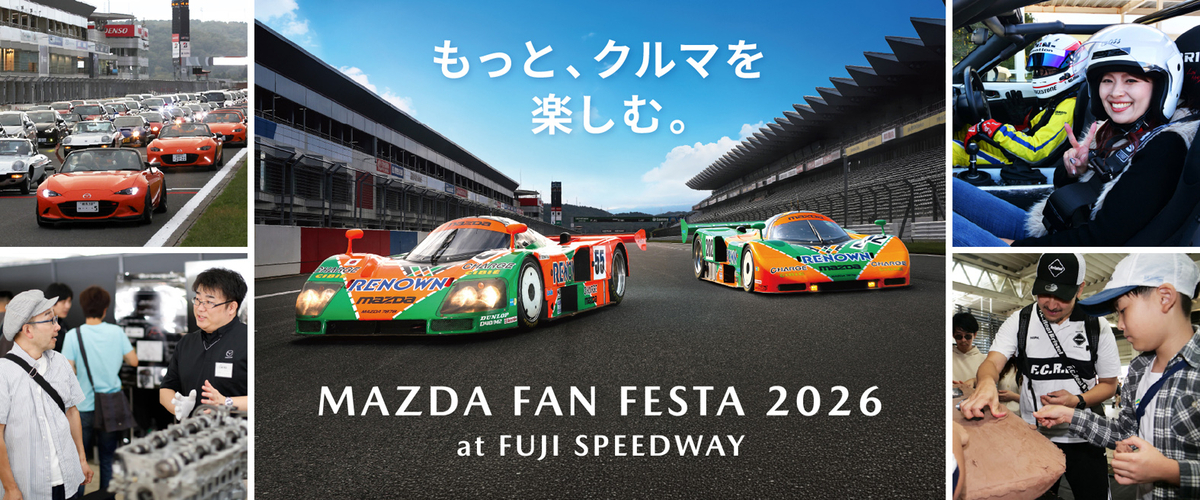 マツダファンフェスタで「サンフラワーイエローのNDロードスター（6台