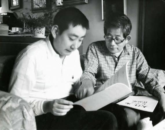入手難/謹呈未読本　開高健・大江健三郎他「写真・中国の顔」現代教養文庫　1960 入手難/謹呈未読本 開高健・大江健三郎他「写真・中国の顔」現代
