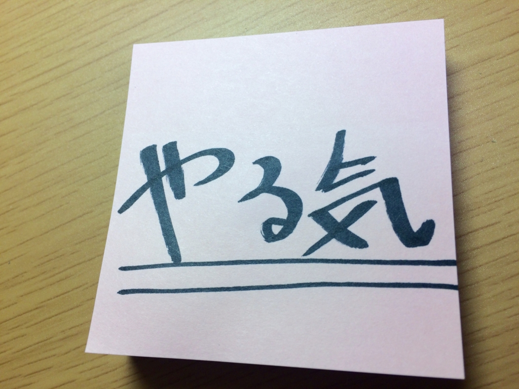 f:id:taku_21:20170209141551j:plain